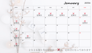 生野 鶴橋 勝山 桃谷 美容室 KAZU HAIR 美容院 髪質改善 頭皮改善 ヘアサロン