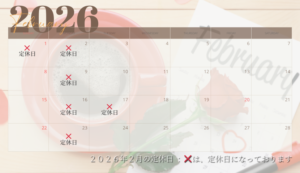 生野 鶴橋 勝山 桃谷 美容室 KAZU HAIR 美容院 髪質改善 頭皮改善 ヘアサロン