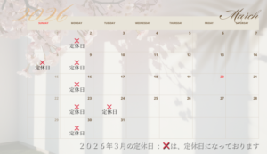 生野 鶴橋 勝山 桃谷 美容室 KAZU HAIR 美容院 髪質改善 頭皮改善 ヘアサロン