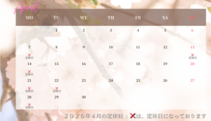 生野 鶴橋 勝山 桃谷 美容室 KAZU HAIR 美容院 髪質改善 頭皮改善 ヘアサロン