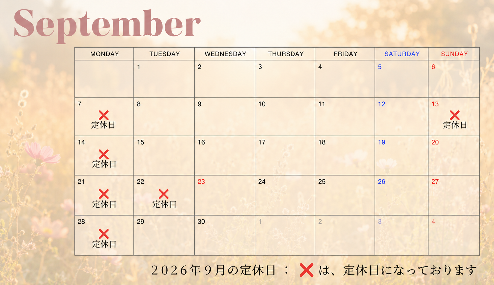 2026年9月の定休日カレンダー｜KAZU Hair Atelier＆Reborn（大阪市生野区）