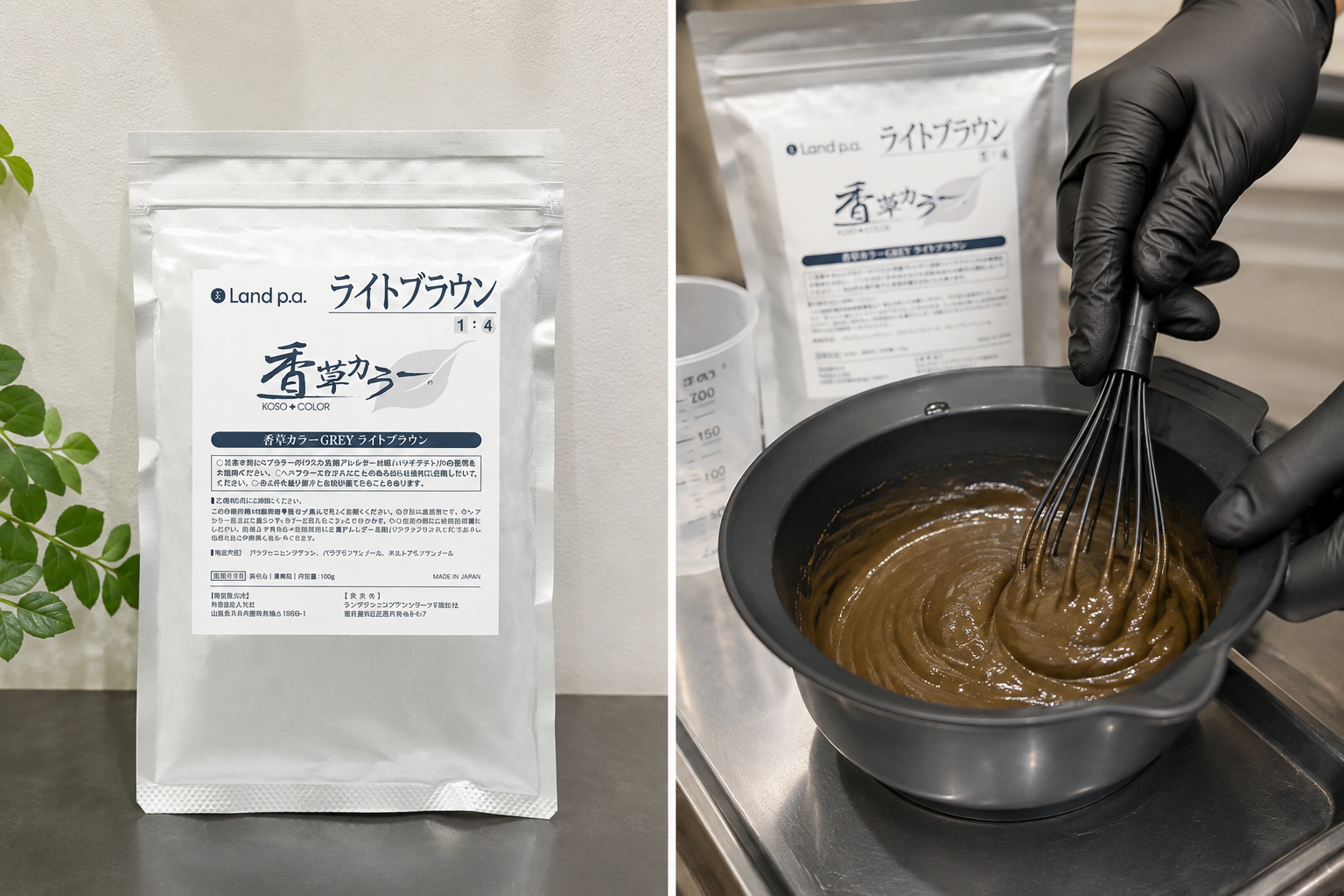 香草カラーGREY(水溶き)ライトブラウンの商品と、サロンでカラー剤をボウルに調合している様子