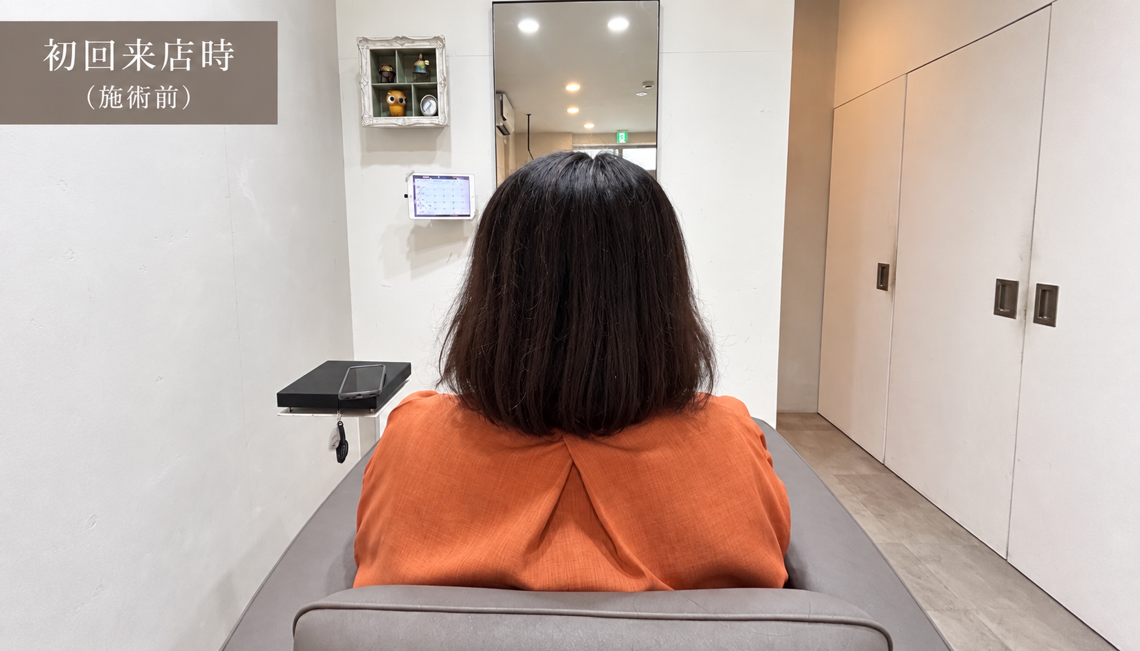 初回来店時の施術前の髪。細い髪にうねりや広がりが見られる40代女性の後ろ姿